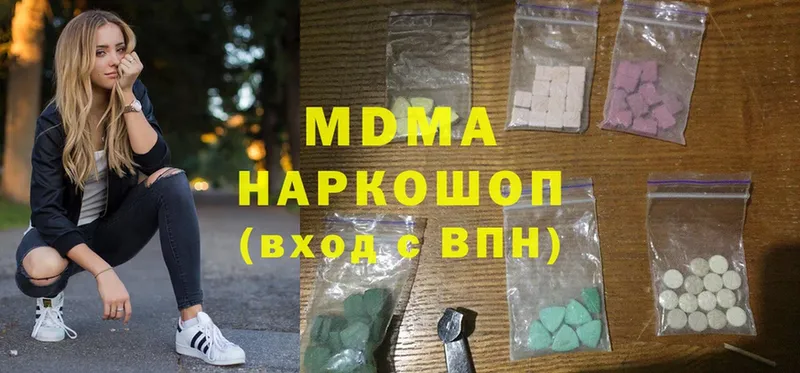 MDMA VHQ Пугачёв